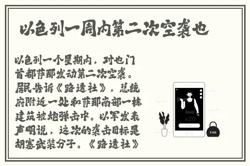 银虎色导航