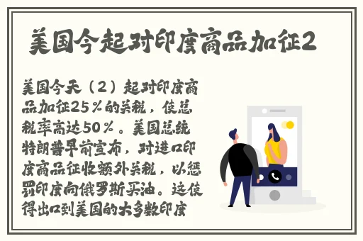 2024国精产品一二二线精华液